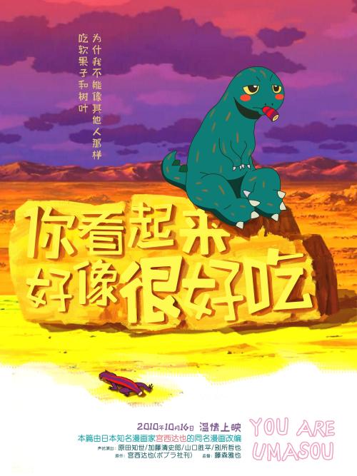 做个东京大学毕业证